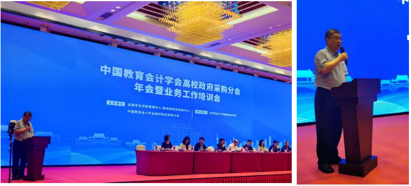 南粤大地春来早高校政采谱新篇天津大学招标办参加高校政府采购分会